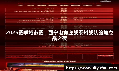 凤凰联盟官网