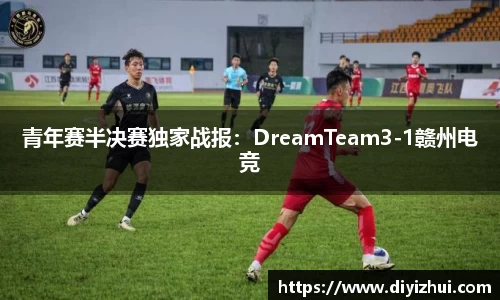 凤凰联盟平台