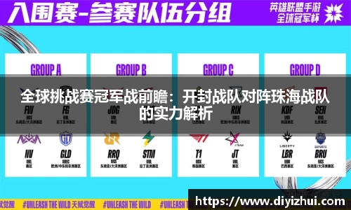 凤凰联盟平台