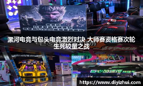 凤凰联盟