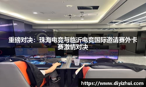 凤凰联盟平台