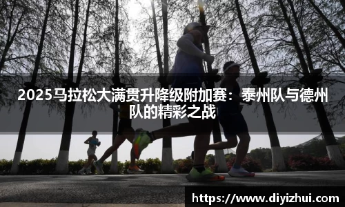 凤凰联盟