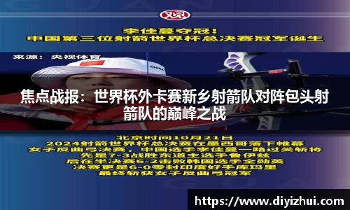 凤凰联盟