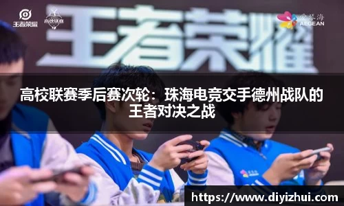 凤凰联盟