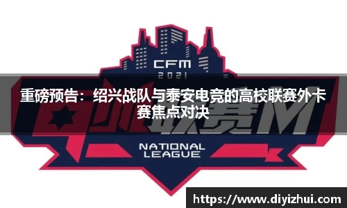 凤凰联盟官网