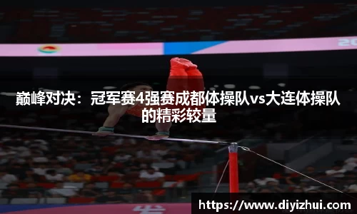 凤凰联盟