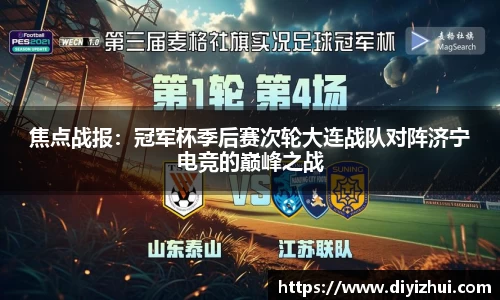 凤凰联盟官方网站