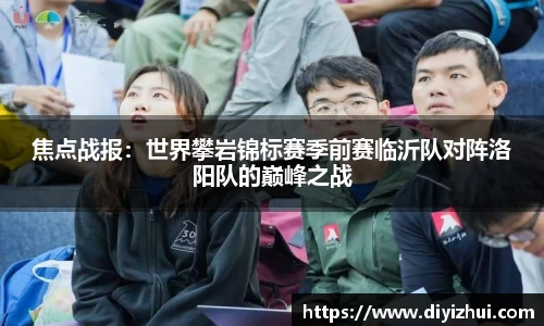凤凰联盟官网