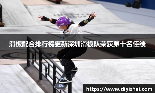 凤凰联盟