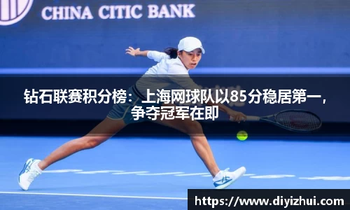 凤凰联盟官网