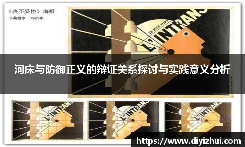 凤凰联盟